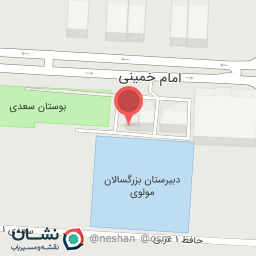 عکس خشكشويي شاهين اكسپرس