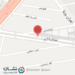 عکس کافه رستوران کیاشا