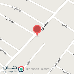 عکس فروشگاه شیرین عسل کاووسی