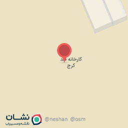 عکس کارخانه تولیدی قند کرج