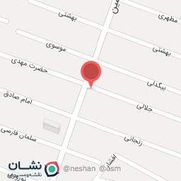 عکس کیف و کفش آرمان