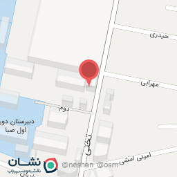 عکس درمانگاه فرهنگیان