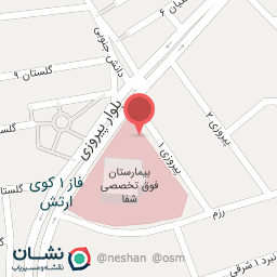 عکس داروخانه شفا 