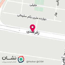 عکس سالن زیبایی مرجان ناصری