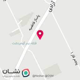 عکس گوهردشت 