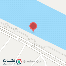 عکس اسکله تفریحی بهمنشیر