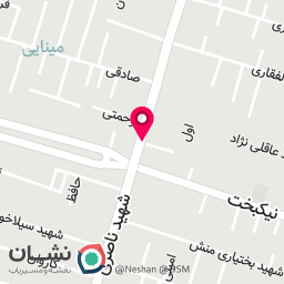 عکس ویتامینه
