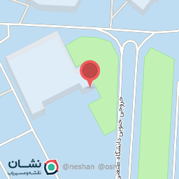 عکس پایگاه خبری دانشگاه صنعتی اصفهان