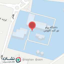عکس دانشگاه پیام نور گنبدکاووس