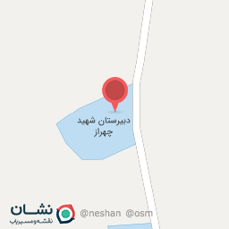 عکس دبیرستان شبانه روزی شهید چهرازی باغ‌ملک