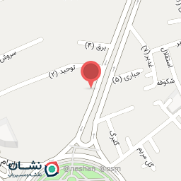 عکس دندانپزشکی سپه سالار