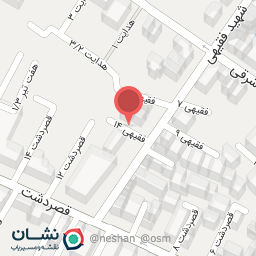 عکس کلینیک آوا