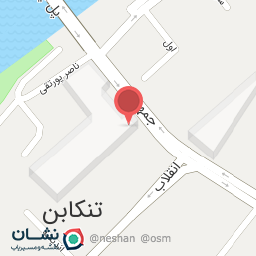 عکس موسسه زبان شکوه تنکابن