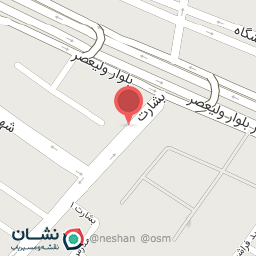 عکس فروشگاه کیف و کفش بهاره