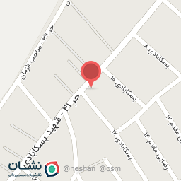 عکس سالن زیبایی نغمه