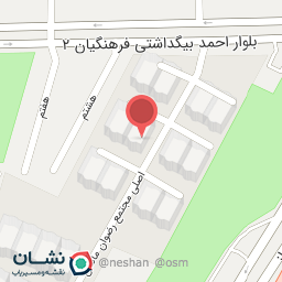 عکس آبمیوه بستنی ننه آقا