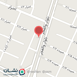 عکس داروخانه دکتر سادات شریفی 