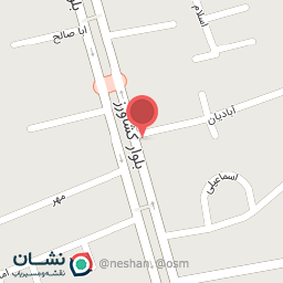 عکس داروخانه دامپزشکی بابایی