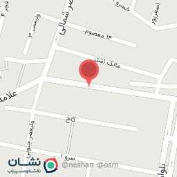 عکس کافه بستنی ننه جون