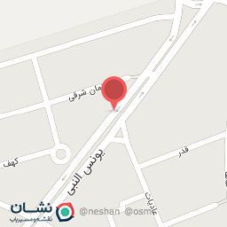 عکس یونس النبی