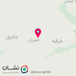 عکس رستوران عادلی