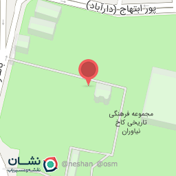 عکس کافه نبید شاه