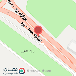 عکس پایگاه امداد و نجات موقت اشکذر