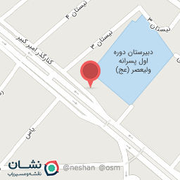 عکس چرم مارال میرزایی