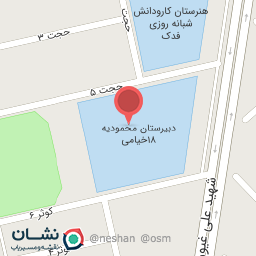 عکس دبیرستان نمونه دولتی خیامی ۱۸ (محمودیه)