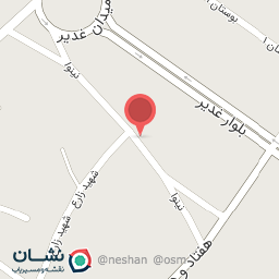 عکس سالن تخصصی افرا