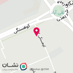 عکس کافی نت کیان