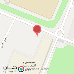 عکس درمانگاه