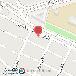 عکس نوشت افزار حافظ