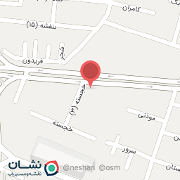 عکس داروخانه دکتر نوشین حیدری