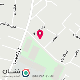 عکس کفش طبی شفا