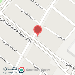 عکس فروشگاه اتکا شعبه شهرک اندیشه