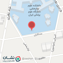 عکس افق کوروش ( شعبه تهران دانشکده توانبخشی)