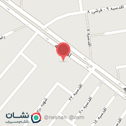 عکس بانک سپه اقدسیه