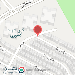 عکس نانوایی شهید کشوری