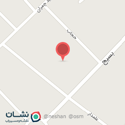 عکس سالن ورزشی بسیج علی بن ابی طالب (سپاه)