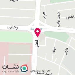عکس درمانگاه شبانه روزی مهرآرا