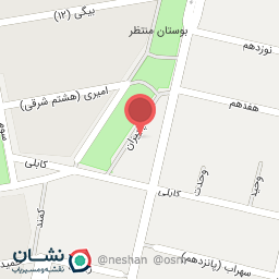 عکس مطب دکتر لطفی