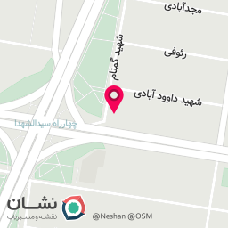 عکس کلینیک دندانپزشکی دکتر سیدمحسنی