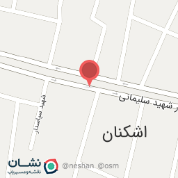 عکس ایساکو اشکنان