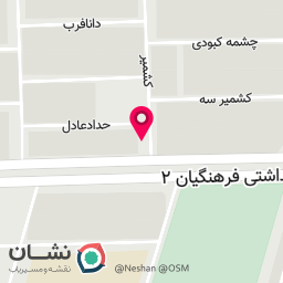 عکس برنج فروشی مهرسام 