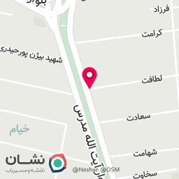 عکس کلینیک مشاوره و روانشناختی دکتر عارفه ضمیری