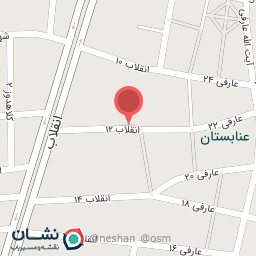 عکس آسیاب انقلاب