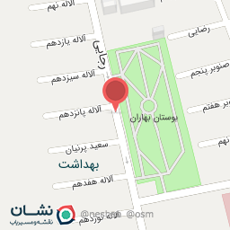 عکس کافه امیرام