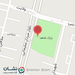 عکس پارک شهدا