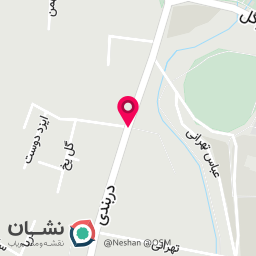 عکس دامپزشکی آرایشگاه پت شاپ کلینیک حیوانات